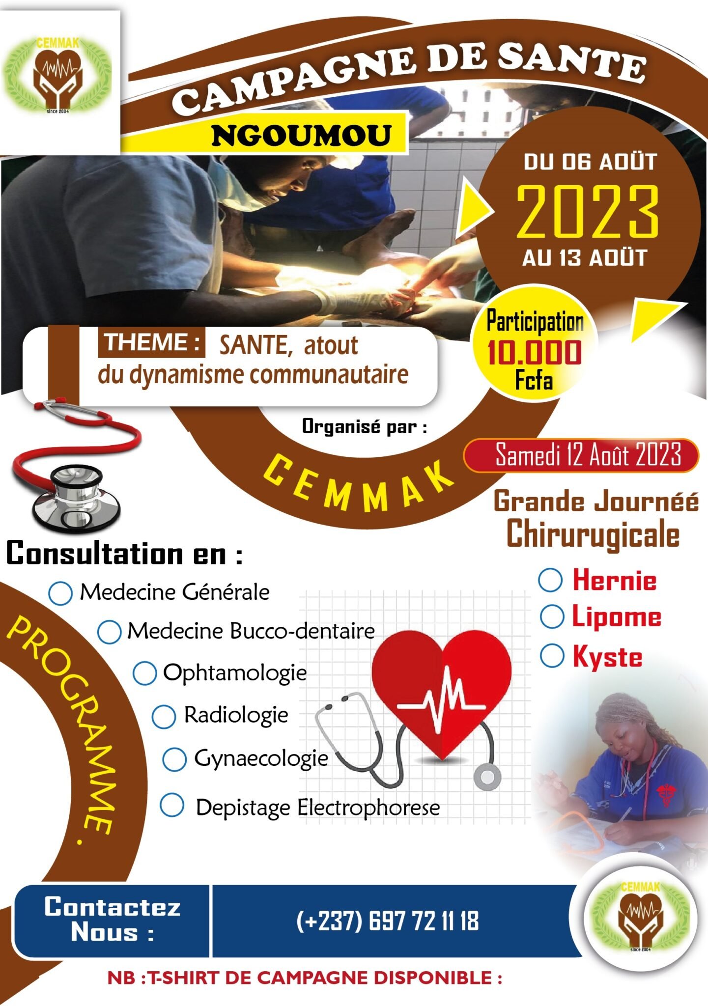 cemmak cds